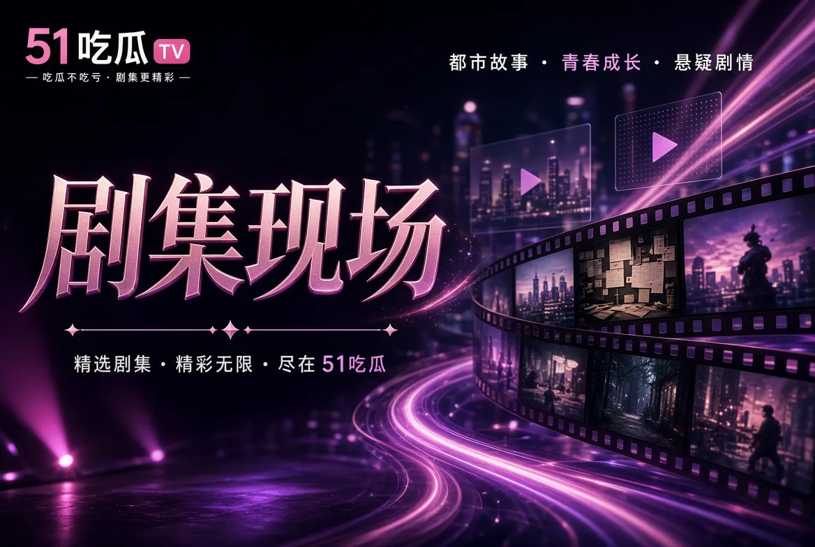 深度阅读